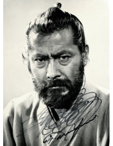 MIFUNE Toshiro (1920-1997)