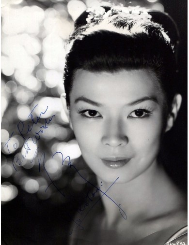 TANI Yoko (1928-1999)